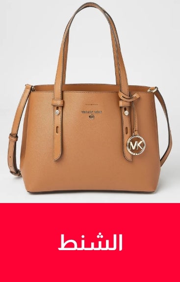 /women/womens-bags/womens-handbag?f[discount][max]=90&f[discount][min]=50&limit=50