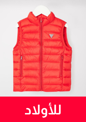 /sivvi-kids-outlet-boys