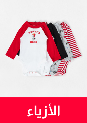 /kids/sivvi-kids-outlet-clothing