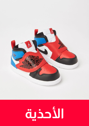 /boys-shoes/girls-shoes/sivvi-kids-outlet