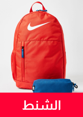 /girls-bags/girls-accessories/boys-accessories/boys-bags/sivvi-kids-outlet