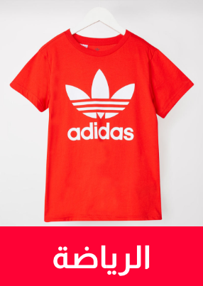 /sivvi-kids-sports-outlet