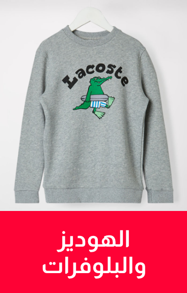 /sivvi-kids-hoodies-sweatshirts?f[discount][max]=90&f[discount][min]=50&limit=50
