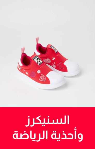 /kids/boys/boys-shoes/girls-shoes/sivvi-kids-outlet?f[discount][max]=90&f[discount][min]=50&limit=50
