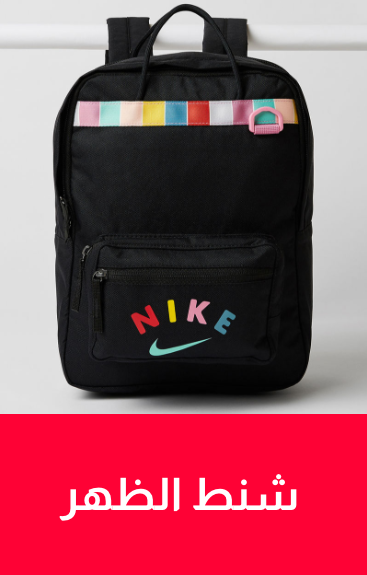 /kids/sivvi-backpacks?f[discount][max]=90&f[discount][min]=50&limit=50