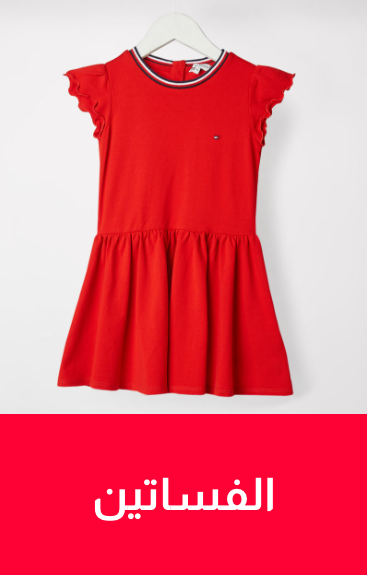 /sivvi-kids-dresses-min-40