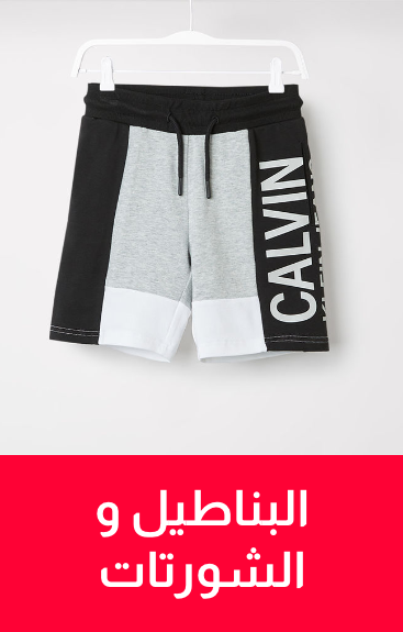 /sivvi-kids-bottoms?f[discount][max]=90&f[discount][min]=50&limit=50