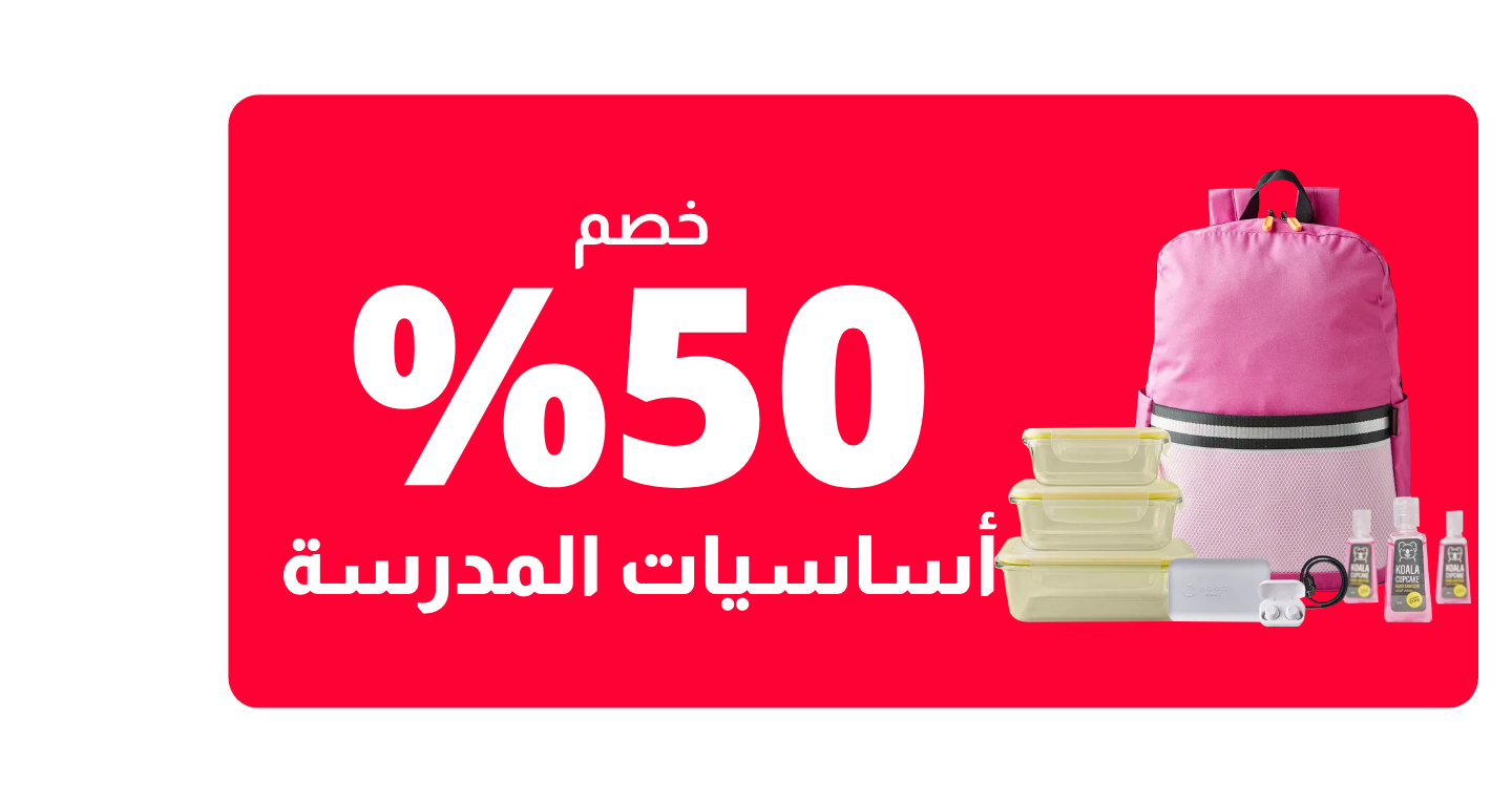 /kids/sivvi-bts-all?f[discount][max]=90&f[discount][min]=50