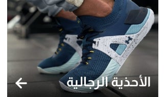 /men/mens-shoes/under_armour