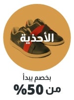 /kids/girls/girls-shoes/boys/boys-shoes?f[discount][max]=89&f[discount][min]=49