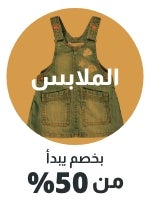 /kids/girls/girls-clothing/boys/boys-clothing?f[discount][max]=89&f[discount][min]=49