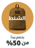 /kids/sivvi-kids-bags-accessories?f[discount][max]=89&f[discount][min]=49