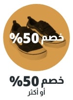 /kids/sivvi-min50-promo-link
