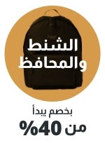 /men/mens-accessories/mens-wallets-card-holders/mens-bags?f[discount][max]=89&f[discount][min]=39