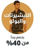 /men/mens-clothing/mens-shirts-polo?f[discount][max]=89&f[discount][min]=39