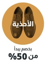 /men/mens-shoes?f[discount][max]=89&f[discount][min]=49