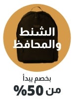 /men/mens-accessories/mens-wallets-card-holders/mens-bags?f[discount][max]=89&f[discount][min]=49