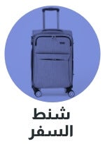 /men/mens-bags/men-travel-luggage