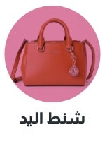 /women/womens-bags/womens-handbag?page=1&f[brand_code]=mango&f[discount_percent][min]=19
