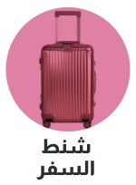 /women/womens-bags/womens-travel-luggage