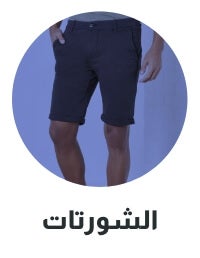 /men/mens-clothing/mens-shorts