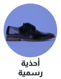 /men/mens-shoes/mens-lace-ups/mens-formal-shoes