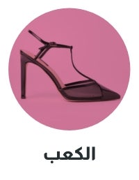 /women/womens-shoes?f[heel_profile]=high_heel&f[heel_profile]=mid_heel&f[heel_type]=cone&f[heel_type]=stiletto