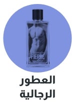 /men/mens-grooming/sivvi-men-fragrance-cologne