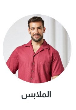 /men/sivvi-mens-value-clothing
