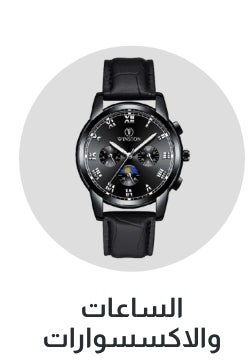 /men/sivvi-mens-value-accessories