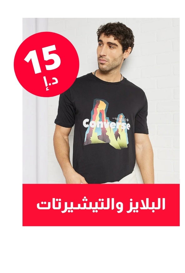 /men/sivvi-mens-value-tops?f[price][max]=15