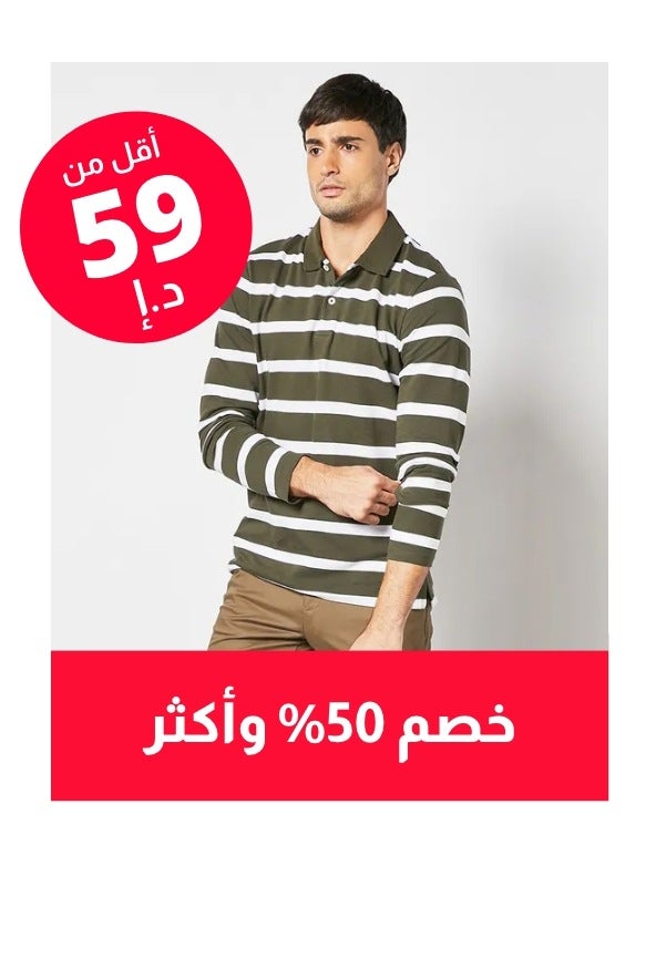 /mens-tshirts/mens-clothing?page=1&f[current_price][min]=8&f[current_price][max]=59&sort[by]=arrival_date&sort[dir]=desc