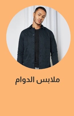/men/sivvi-mens-value-workwear