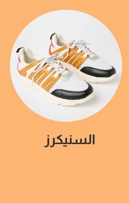 /men/mens-sneakers/sivvi-mens-value-shoes