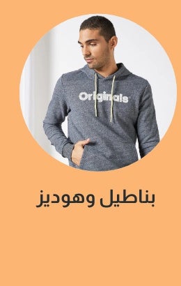 /men/sivvi-mens-value-lounge
