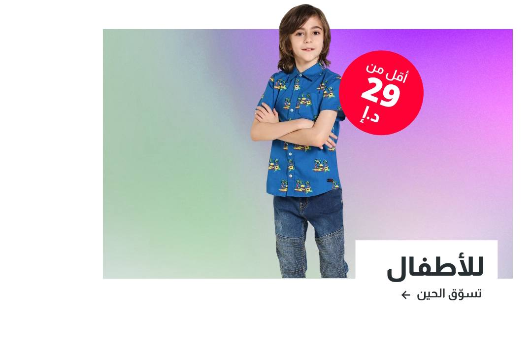 /womens-fashion-under59