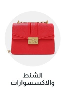 /women/sivvi-womens-value-bags-accessories