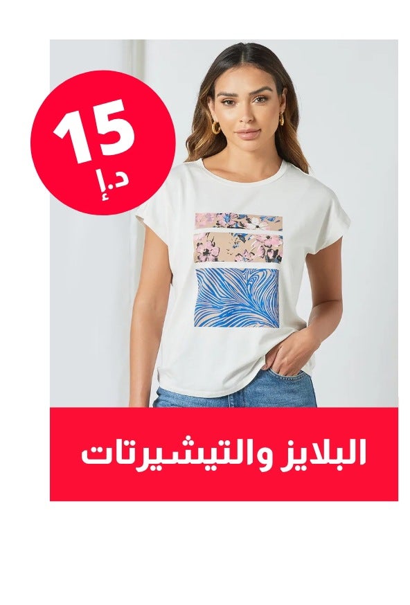/women/womens-clothing/sivvi-womens-tops-tshirts-under-59?f[price][max]=15