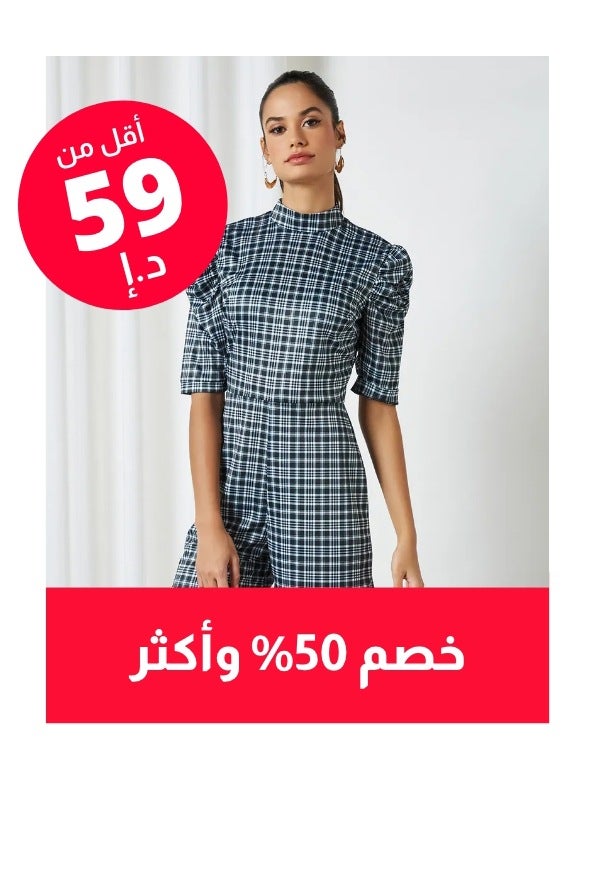/women/sivvi-women-tops?page=1&f[current_price][min]=7&f[current_price][max]=59