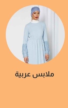 /women/sivvi-womens-arabian-wear