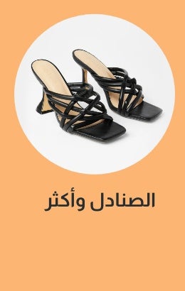 /women/sivvi-value-sandal-store