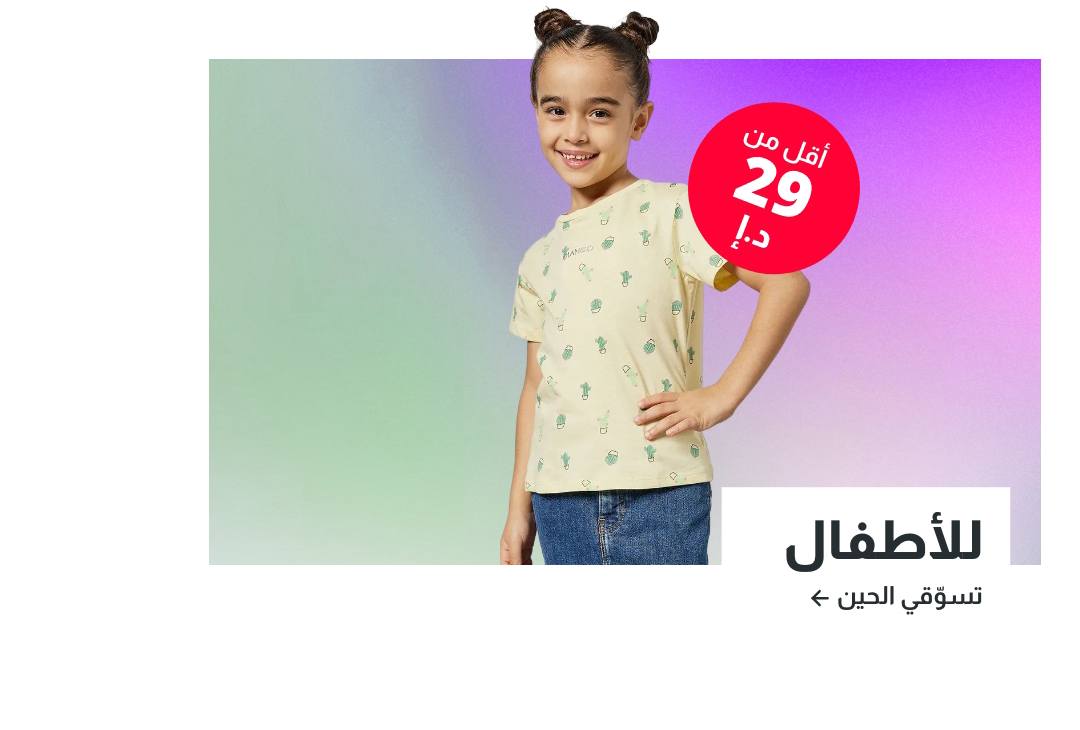 /kids/girls/all-products?f[price][max]=29