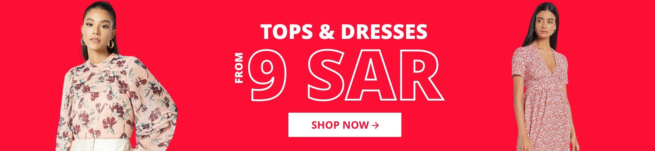 /women/sivvi-womens-value-dresses-tops?page=1&f[current_price][min]=11&f[current_price][max]=59