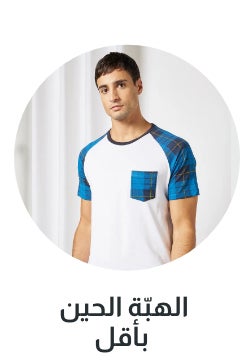 /men/sivvi-men-clothing?page=1&f[current_price][min]=9&f[current_price][max]=59