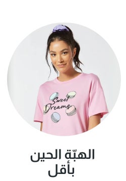 /women/womens-clothing/sivvi-trending-women?page=1&f[current_price][min]=19&f[current_price][max]=59&sort[by]=discount_percent&sort[dir]=desc