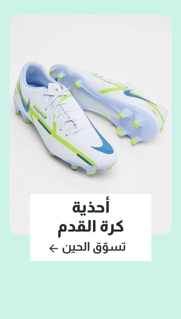 /men/mens-shoes/mens-sports-shoes/mens-footwear-football/sivvi-mens-football