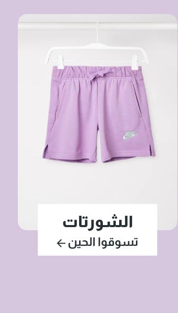 /sivvi-kids-sports-shorts