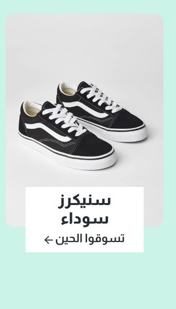 /sivvi-kids-sports-sneakers?f[colour_family]=black