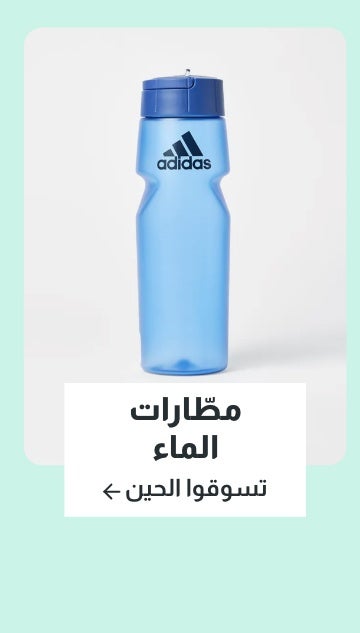 /sivvi-sports-water-bottles