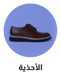 /men/mens-shoes/sivvi-mens-premium